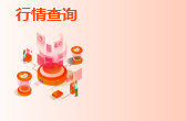 鋼材行情查詢