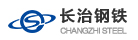長(zhǎng)治